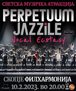 „Perpetuum Jazzile” ќе настапи во Македонска Филхармонија во Скопје на 10 февруари