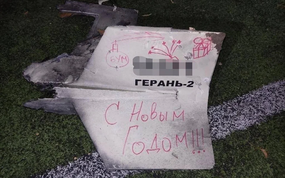Украинската армија соопшти дека соборила 45 дронови на новогодишната ноќ