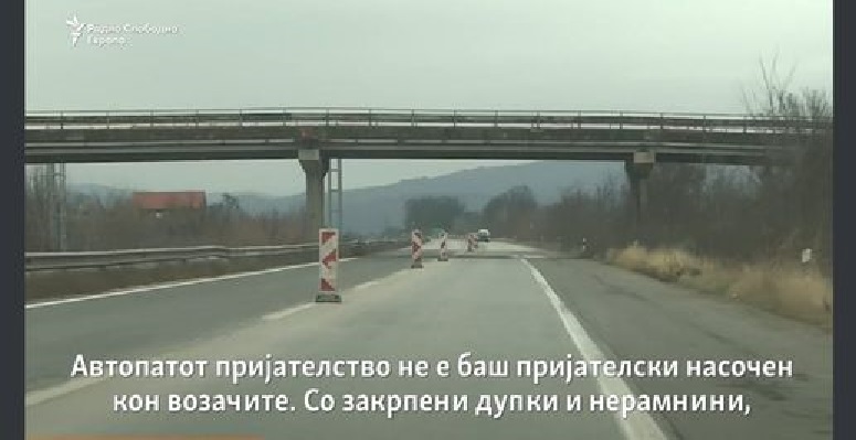Овие незавршени 5км кај Петровец исто така се дел од лагата на Ковачевски за 1.300км патишта
