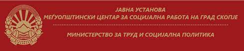 Вработените од скопскиот Центар за социјална работа се жалат дека останале без декемвриската плата – директорот им отишол на аџилак