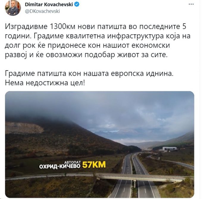 ВМРО-ДПМНЕ: Само во имагинарниот свет на Ковачевски и СДС постојат изградени 1.300 километри нови патишта