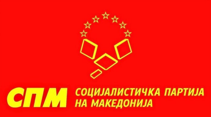 СПМ: СДС поддржувајќи ги интересите на олигарсите на ДУИ работи на штета на македонскиот народ и на идните генерации