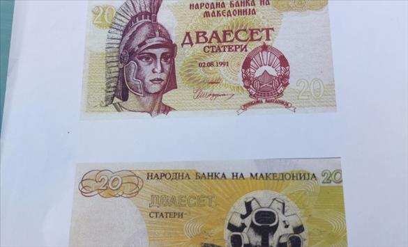 „Ги критикуваа парите, а сите сакаа да ги имаат в џеб“: Како се печатеа првите македонски пари на машина од 700.000 марки