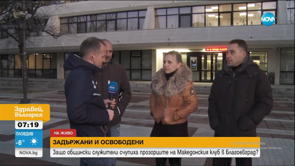 Екс-кандидатката за градоначалник на Благоевград Костадинова го каменувала „Никола Вапцаров“, нема притвор и пријави за четирите сторители