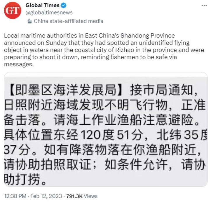 Пекинг соопшти за „неидентификуван летечки објект“ во источна Кина