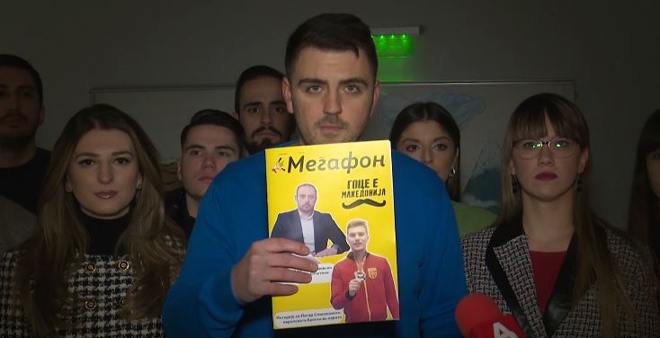 Попов: УМС на ВМРО-ДПМНЕ е единствен младински политички подмладок кој издава сопствен весник