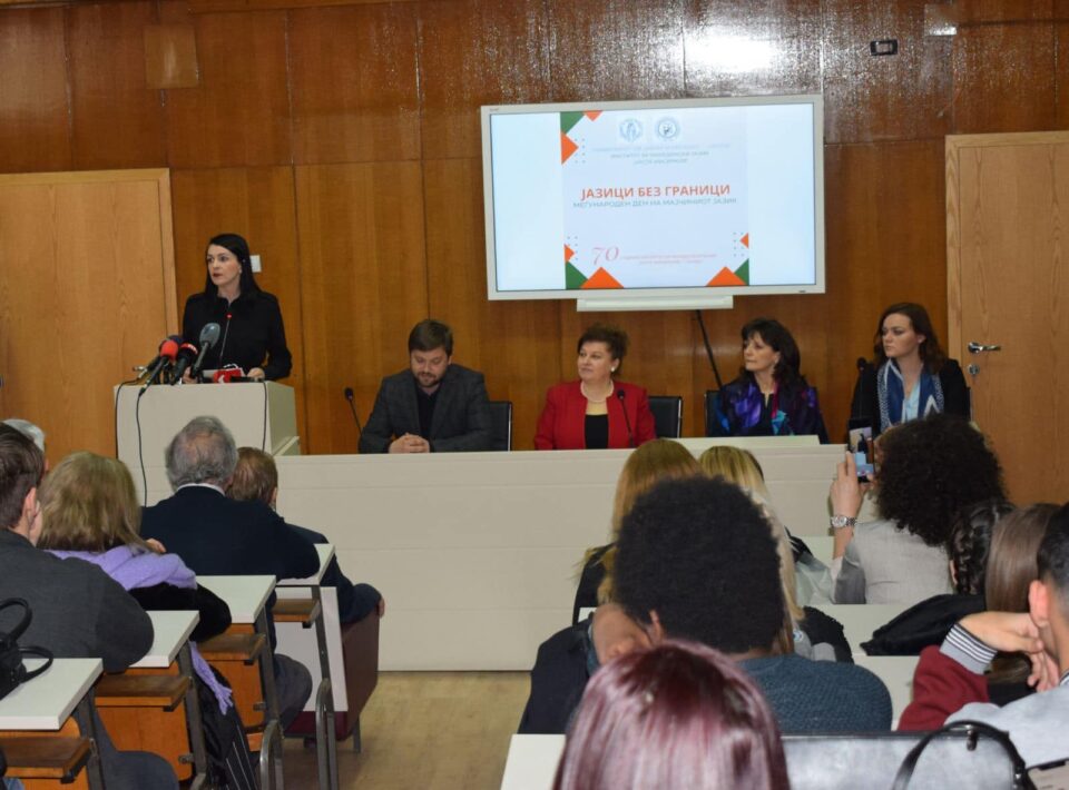 Костадиновска-Стојчевска: Работиме посветено за да му обезбедиме долговечност на нашиот мајчин македонски јазик