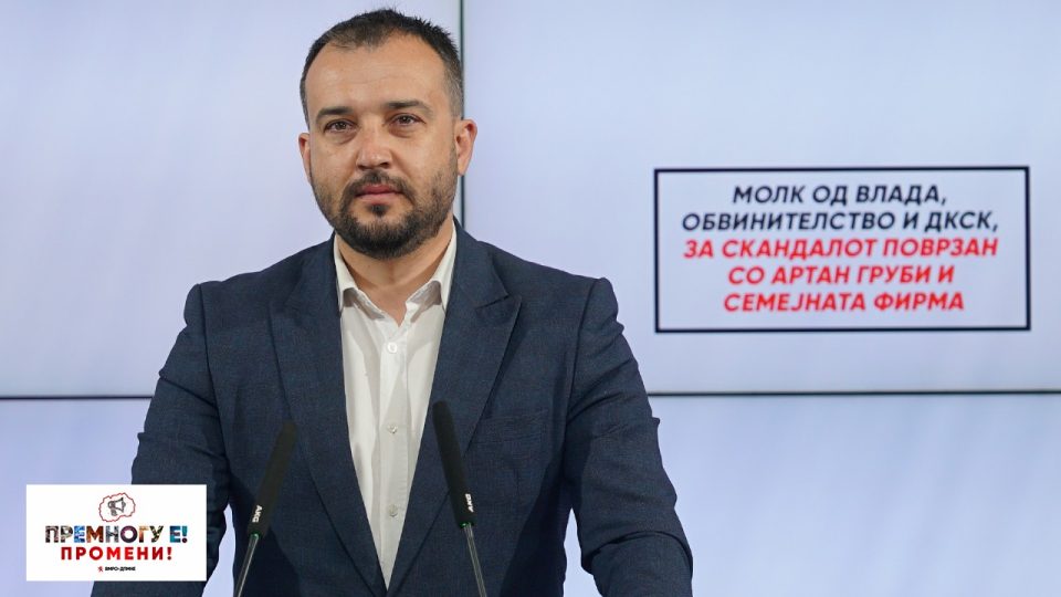 Лефков: Владата и ЈО да не го премолчуваат криминалниот октопод на Груби