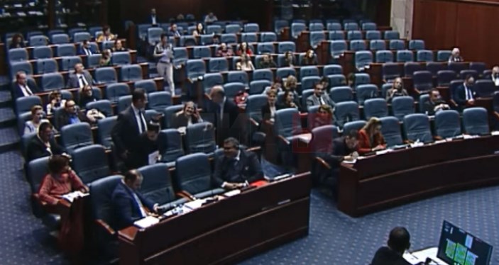 Денеска во Собрание нема седница, но има две комисии