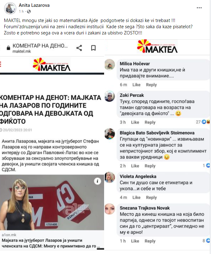 Саше Политико ја нарече мајката на Лазаров „девојката од фиќото“, таа бара заштита од Форумот на жени на СДСМ