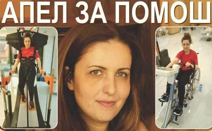 На скопјанката Катерина Ристовска (36) и е неопходна помош за борбата со мултиплекс склероза