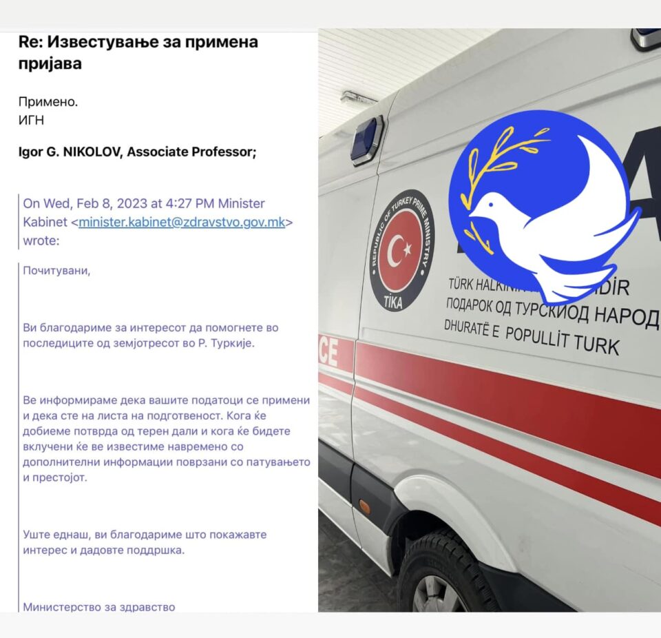 Доктор Николов доброволно заминува за Турција да им помага на повредените