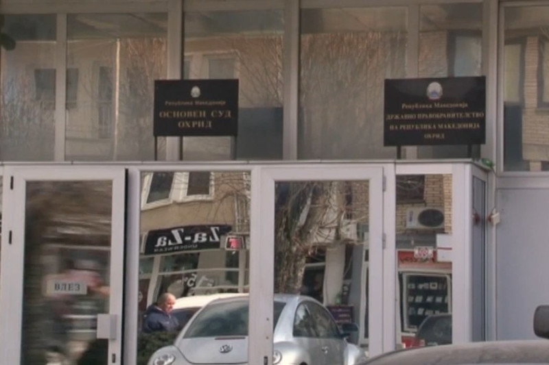 Лажна е дојавата за бомба во судот во Охрид