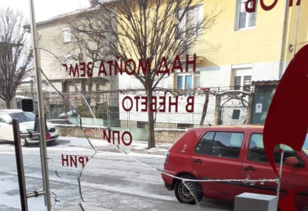 Ковачевски го осуди вандализмот врз македонскиот клуб во Благоевград