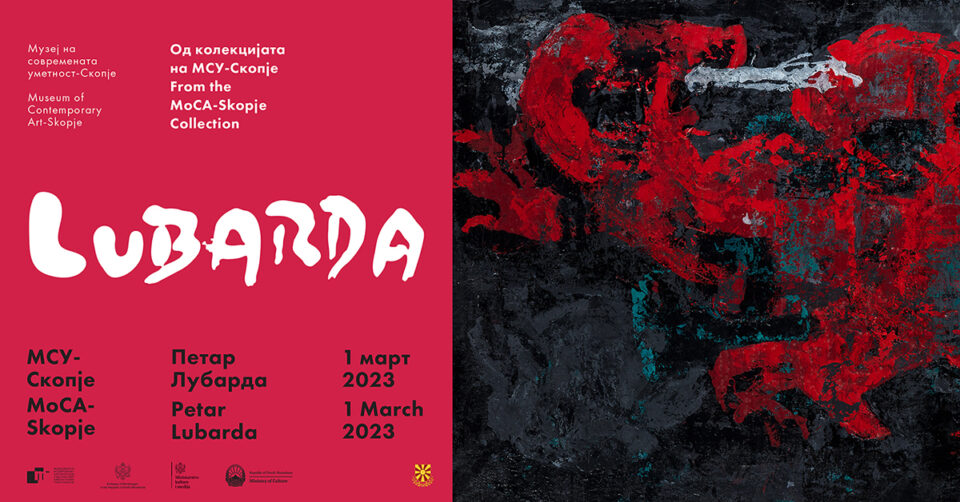 Од 1 март во Музејот на современата уметност – Скопје делата на Петар Лубарда