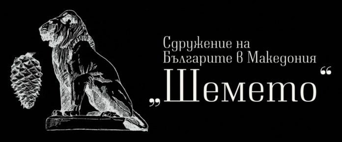 „Бугарите“ Бекир, Фети, Агим, Денис и Ремзи формирале здружение на Бугари во Гостивар