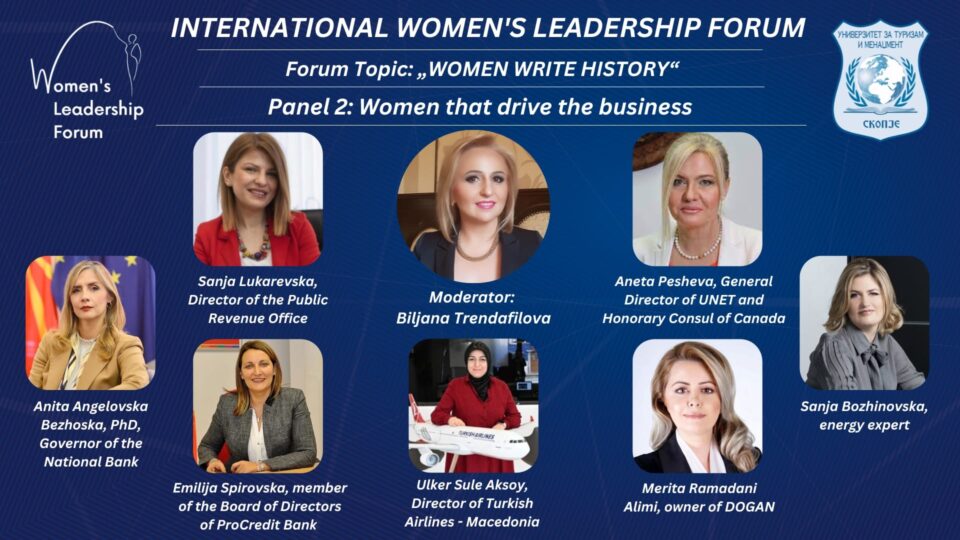 Меѓународен Форум за женско лидерство: Жените пишуваат историја