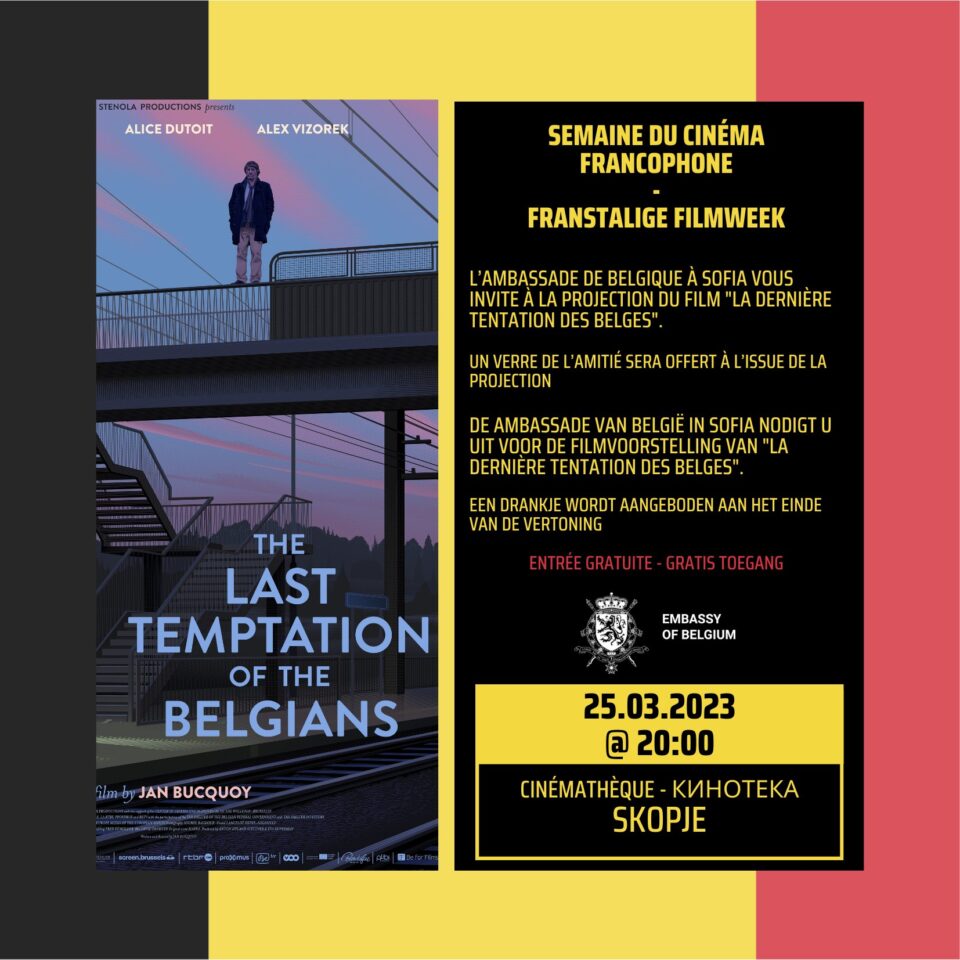 Неделата на франкофонски филм продолжува со белгискиот филм „Последното искушение на Белгијците“, најнов филм на Јан Бикој