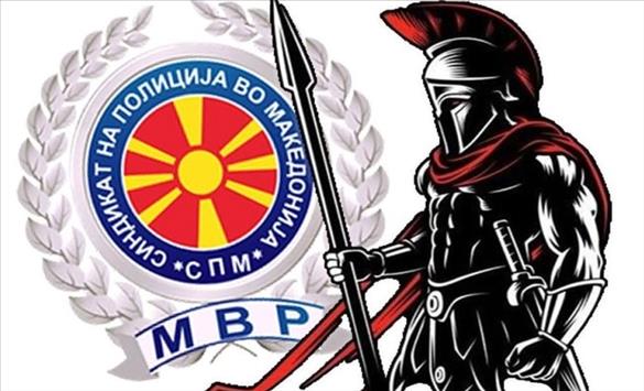 Синдикатoт на полиција во Македонија итно бара повисоки плати од април