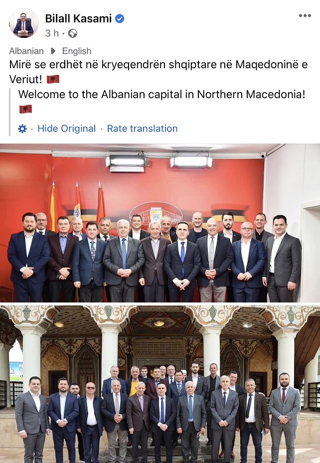 Kасами: Тетово е главниот град на Албанците во Македонија