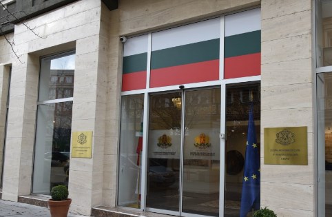 Бугарското МНР се жали за упадот во бугарскиот центар во Скопје