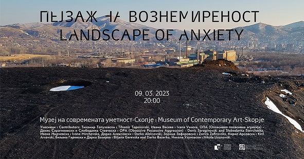 Се отвора изложбата „Пејзаж на вознемиреност“ во Музејот на современата уметност – Скопје