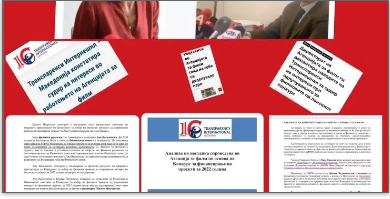Комисија за култура на ВМРО-ДПМНЕ: Институциите на системот да дадат одговор за материјално-финансиското работење во Агенцијата за филм
