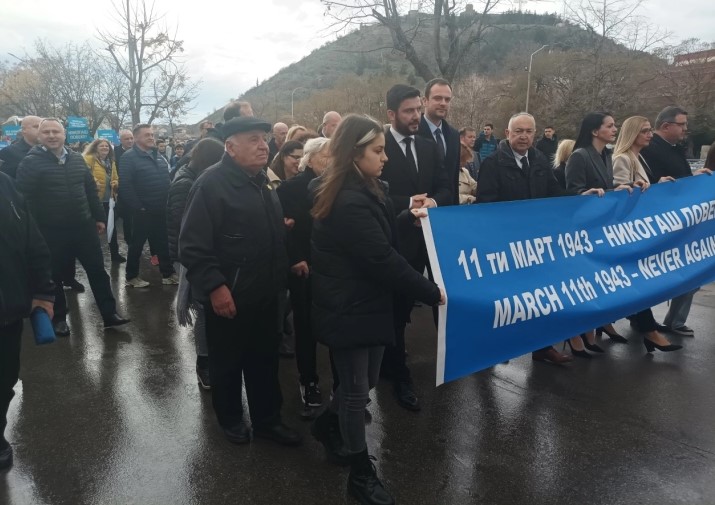 Во Штип одбележани 80 години од депортацијата на македонските Евреи