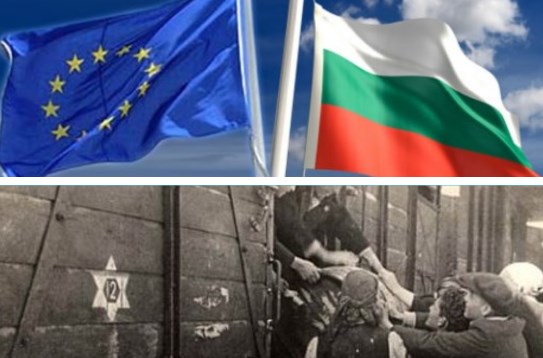 Бугарски лобисти барааат ЕУ да прогласи „Ден на Бугарија за спасувањето на Евреите“
