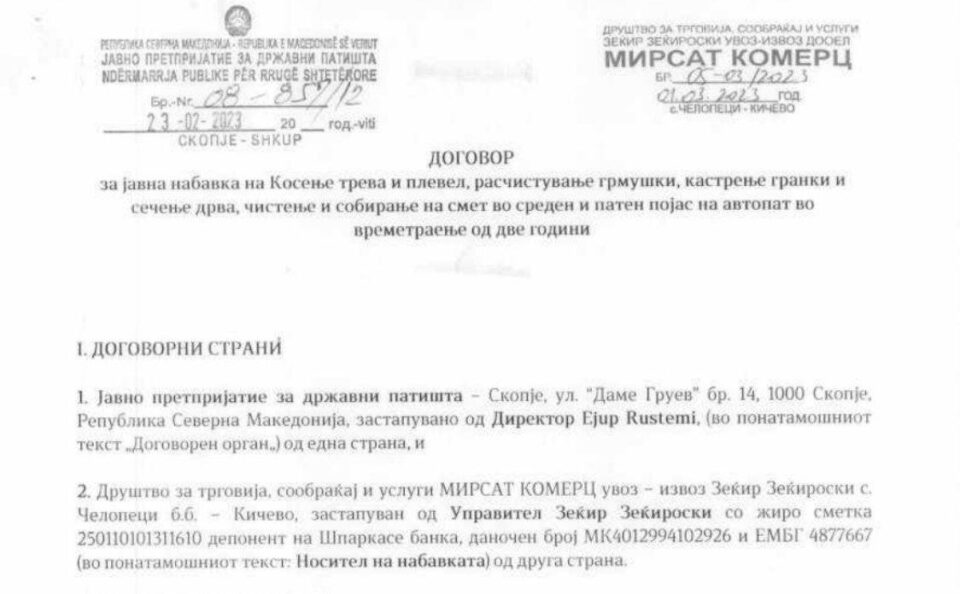„Приоритети за Македонија“: Непозната фирма доби над 2 милиони евра за косење трева и плевел