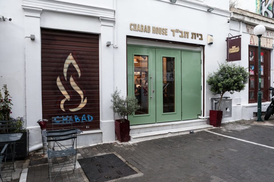 Во Атина се планирало напад на еврејски ресторан