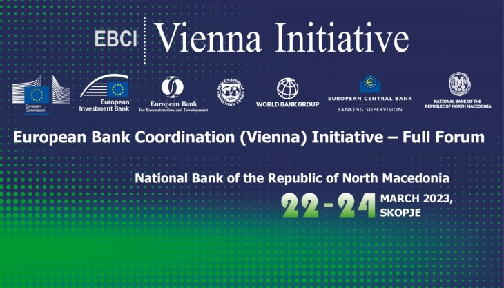 Годишна конференција на Виенската иницијатива