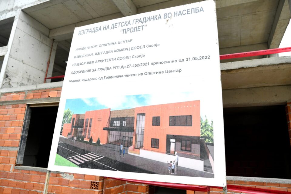Ковачевски: Се гради првата градинка во општина Центар по половина век