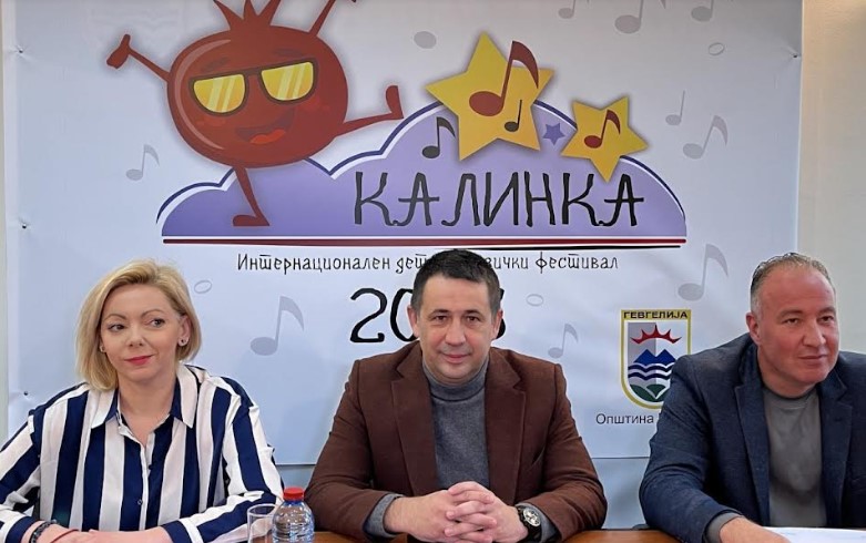 Детскиот фестивал Калинка повторно ќе се одржи во Гевгелија