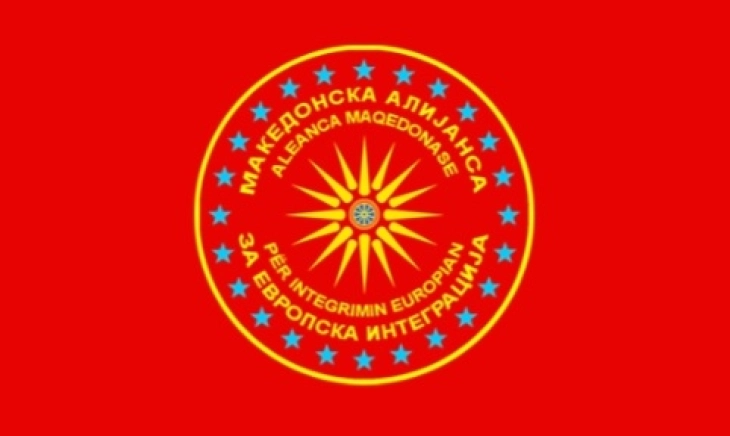 МАЕИ: Албанските институции не го заштитија македонското малцинство да се попише без страв и принуда