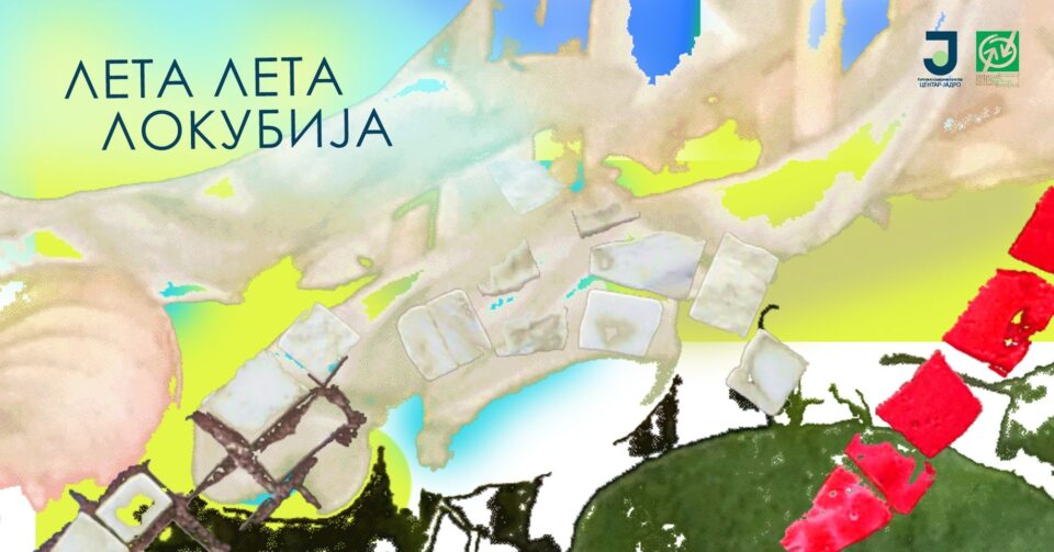 Презентација на проектот „Лета, лета Локубија“ на уметницата Елена Чемерска