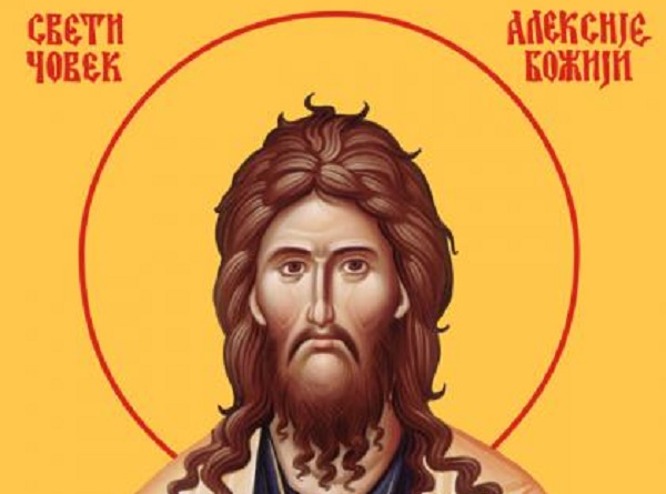Денеска се празнува Свети Алексеј, човек Божји