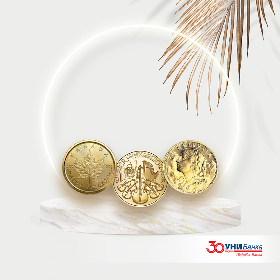 Со златните монети од УНИБанка купуваме дел од историјата, а ја осигуруваме иднината!