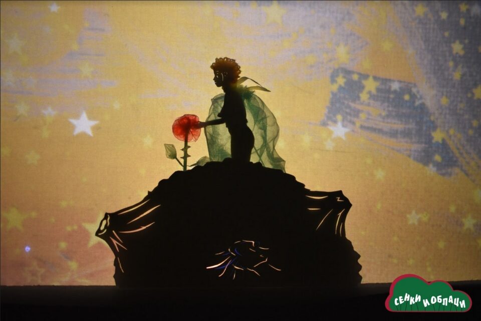 Претставата за деца „Малиот принц“ во театарот „Сенки и облаци“