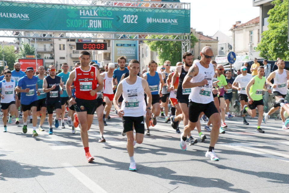 Уште два дена до завршување на пријавувањето за ХалкЕко Скопје трча 10км