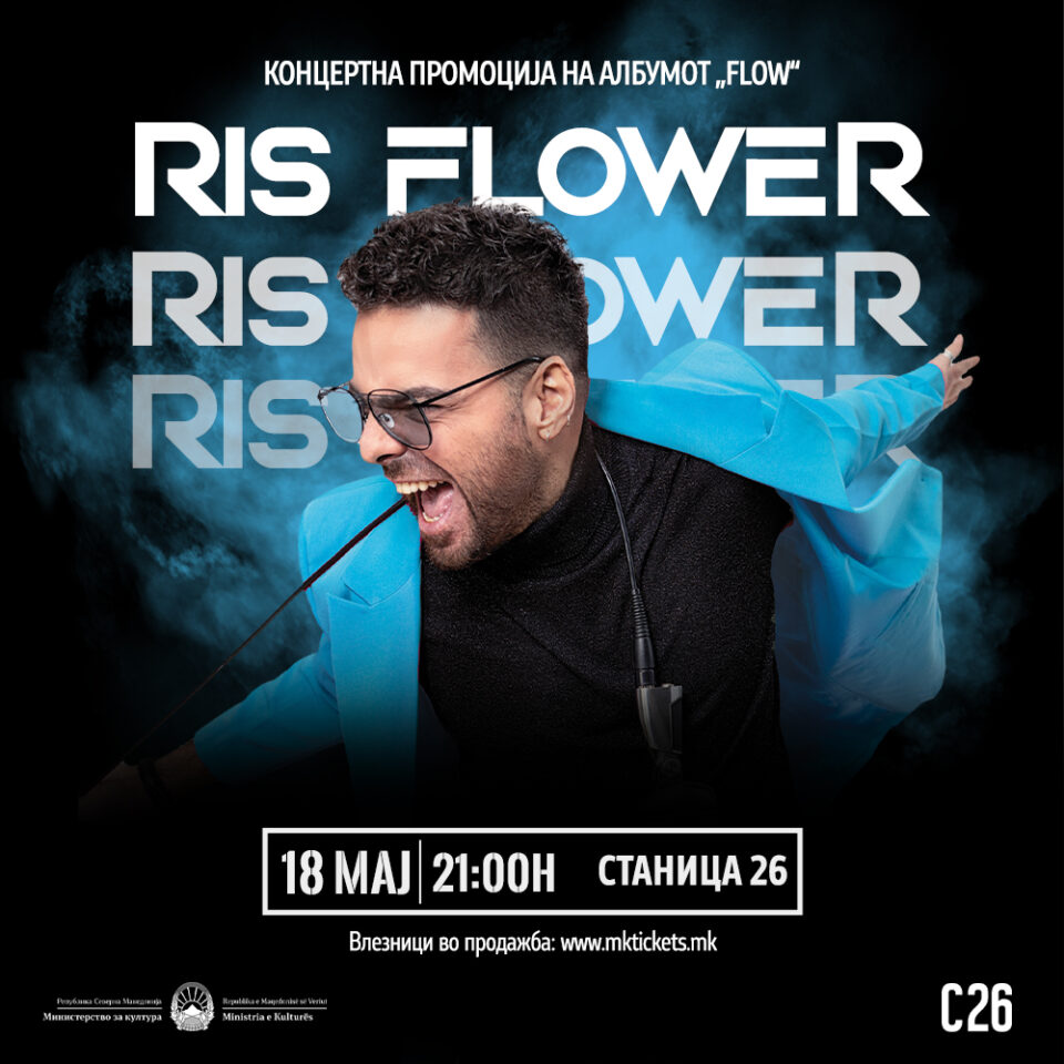 Концертна промоција на долгоочекуваниот прв албум на RIS FLOWER – “FLOW”!