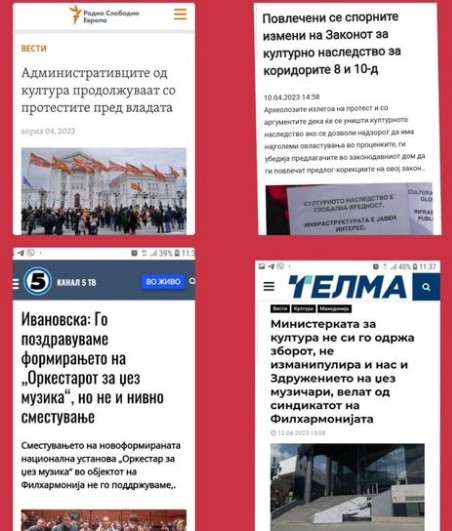 Комисија за култура на ВМРО-ДПМНЕ: Како голем познавач на културата, министерката го стави својот потпис за формирања на шест нови национални културни институции, досега ниту една од нив не функционира