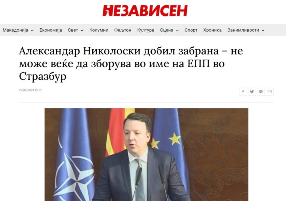 „Независен“ падна на бугарската пропаганда дека Николоски добил забрана да ги брани Македонците во Бугарија