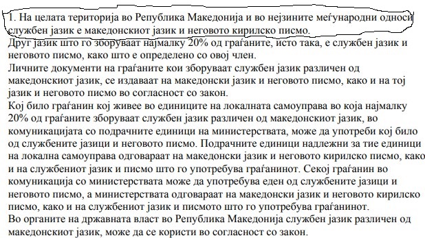 Уставот е јасен: Службен јазик во меѓународните односи е македонскиот јазик и кирилското писмо