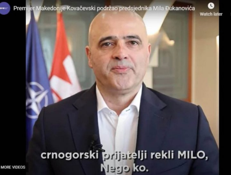 Мило, туку кој: Експресно избришано видеото со кое Ковачевски му даде поддршка на Ѓукановиќ