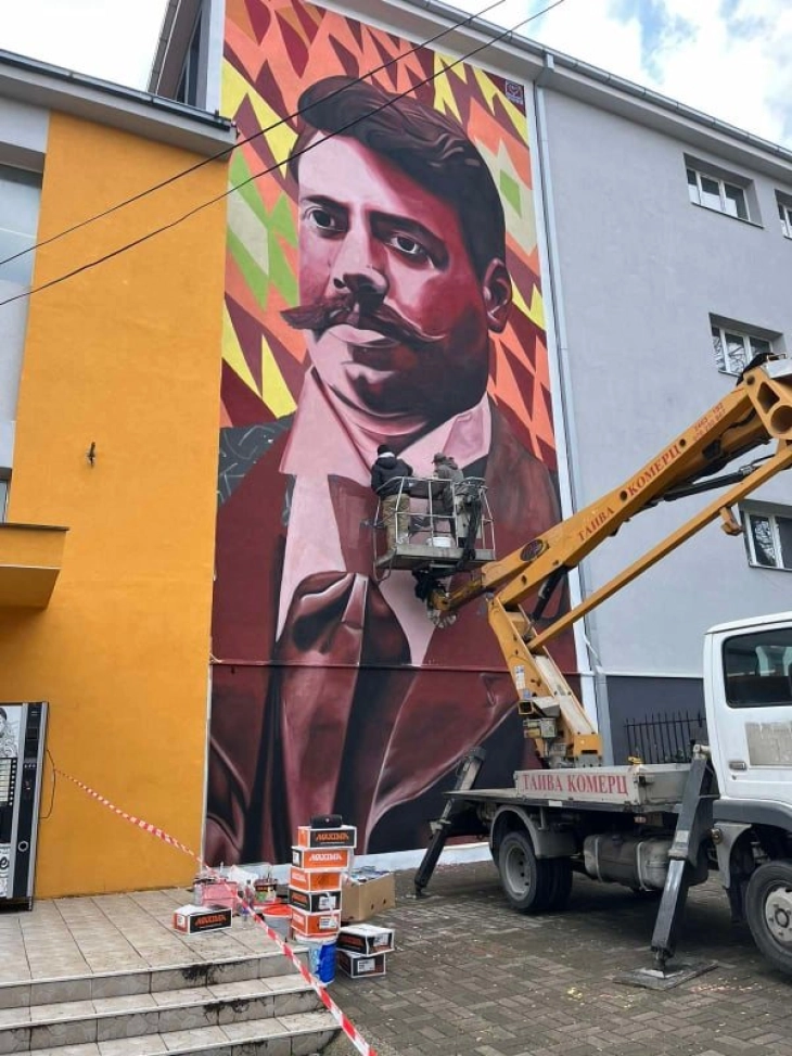 Мурал на Гоце Делчев од денеска го краси ѕидот на кумановската гимназија