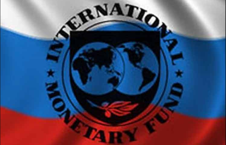 ММФ признава дека руската економија е поотпорна на санкциите од очекуваното