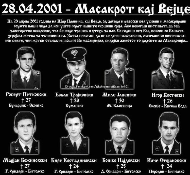 Годишнина од масакрот во Вејце кога терористите на ОНА од заседа убија осум војници на АРМ