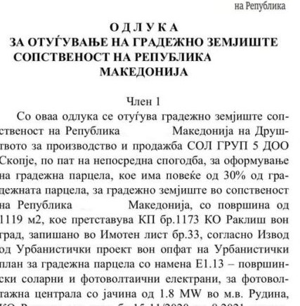 Ова е документот со кој Груби ѝ продава државно земјиште на сопругата на Ковачевски за 70 денари М2