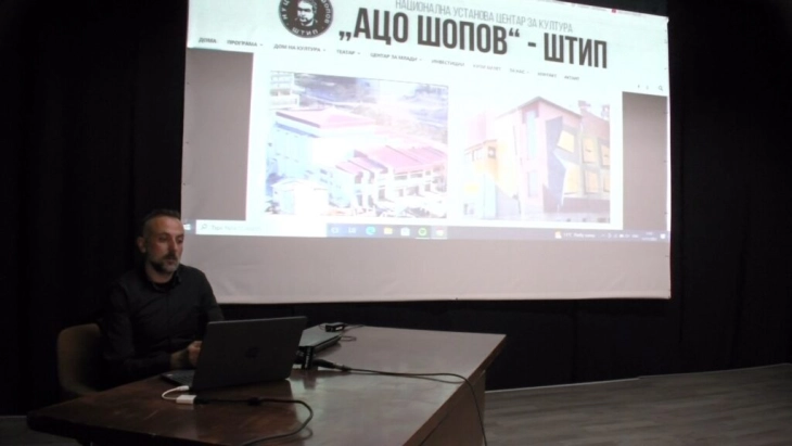 Центарот за култура „Ацо Шопов“ од Штип во годината на двоен јубилеј доби помалку пари за активностите